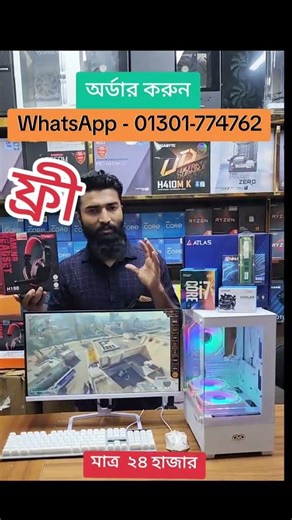 🔥 Core i7 Gaming Pc build full package price Only 24000 Tk. #tiktok #freefire_lover #free_fire #pubg