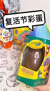 逢到节日必须搞上几个手工才有意思嘛 更多有趣好玩的盲盒皆在 https://invol.co/cl9h36h | 萌星玩具盒 Cutie Toybox