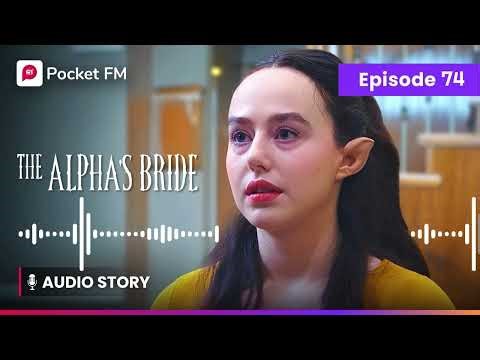 Ep 74 | The Alpha's Bride | Audio Series