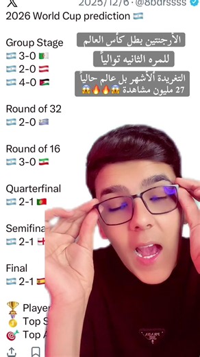 ‏شلوووووووووووووووووون😱🤦‍♂️#حسن_سالم #ريال_مدريد