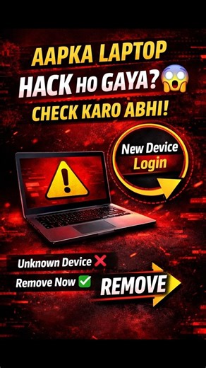 PC Ya Laptop Hack Check Kaise Kare | Unknown Login Remove Kare (2026) #viral #onlinesafety #tech