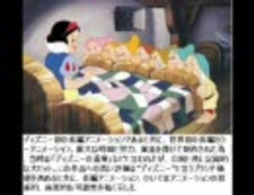 ディズニー・クラシックス全作品集2009