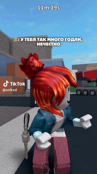 Уверена, что каждый добьется своей мечты 🫶🏻 #мм2 #роблокс #mm2 #roblox #рек