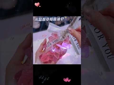 水晶粉草莓精油皂创意手工香薰皂可沐浴洗手车载香薰伴手礼#肥皂 #香薰 #精油皂 #居家好物 #好物推荐🔥