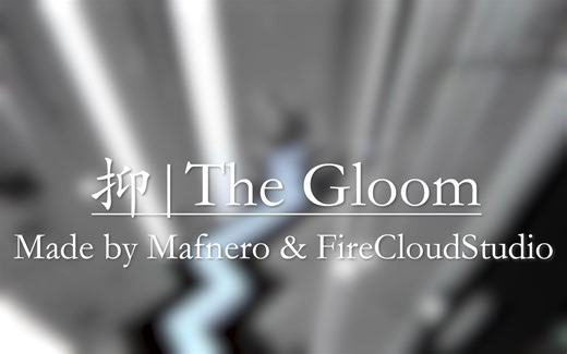 【1080P|60FPS】抑 The Gloom 完美通关！在抑郁症人眼中，他们看到的世界是灰白的...