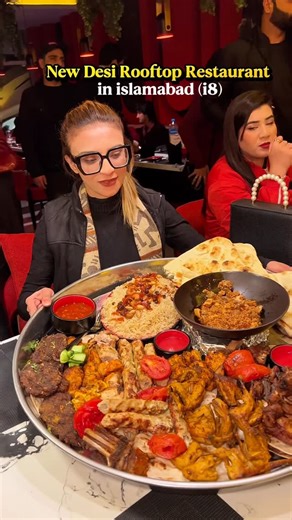 Nimra shah on Instagram: "New desi rooftop restaurant in islamabad @the_lambsters . . . . . . . . . . . . . . . . #foryou #islamabad #pakistan #food #foodblogger #platter #bbq #pakistanifood #new #nature #beauty #instagood #instamood #instadaily #instalike #instafood #dinner #lunch #offer #platter #bbq #nimz"