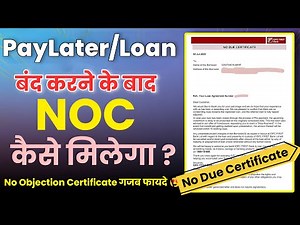 How to Download NOC certificate | No Objection Certificate Online | Paylater NOC Certificate