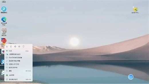 Geany安装配置讲解视频