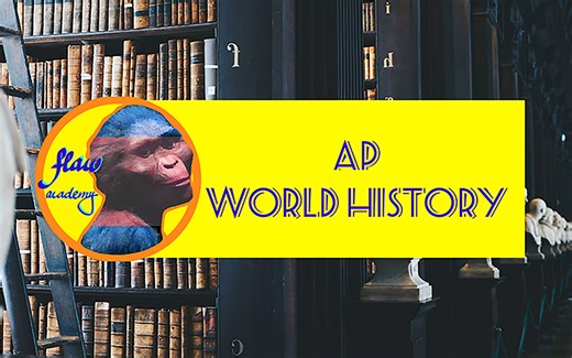 AP世界史 介绍