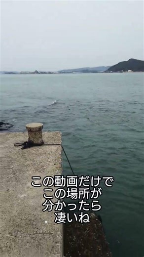 ここ何処だか分かる？【Geolocation】#shorts