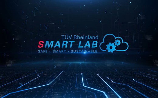 TUV莱茵全球首个智能实验室正式启动