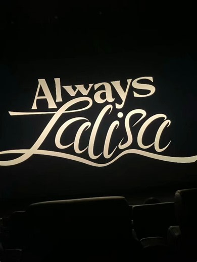 ALWAYS LALISA ✨💙 #lisa #alwayslalisa @LISA @LLOUD | always lalisa