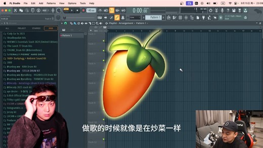 一个视频带你轻松上手FL25