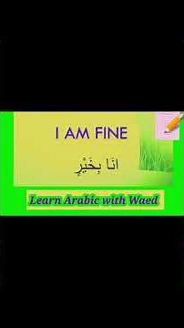 Learn Everyday Arabic Greetings | تعلم التحيات اليومية بالعربي#LearnArabic #ArabicLanguage #Arabic