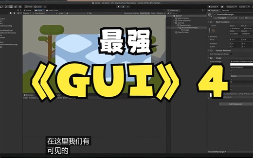 (4) Mask in Unity UI like a PRO! (+soft mask) - U