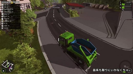 視聴者参加「Construction Simulator 2015」2026/1/20