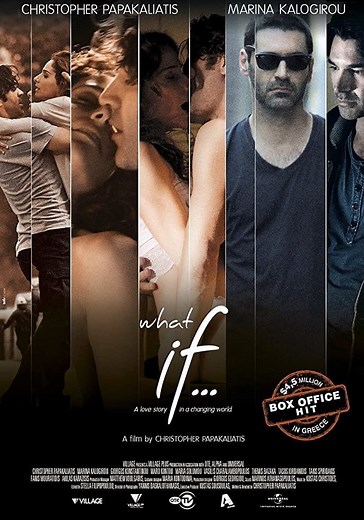 What If... - movie: where to watch streaming online