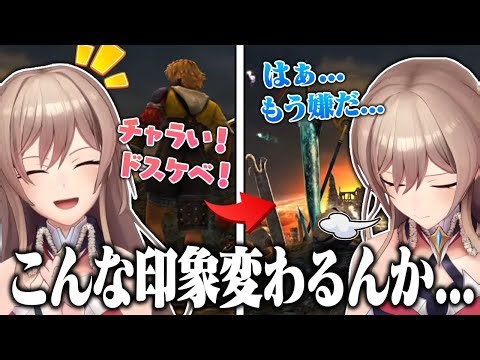 【FF10ネタバレあり】フレン、初見時と大きく印象が変わったオープニングシーンに思わずうなる【にじさんじ/フレン・E・ルスタリオ】
