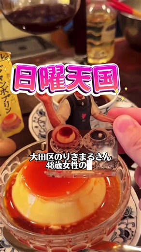 検査を舞台に変えるユーモア