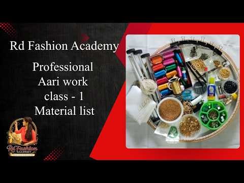 Aari work Class - 01 Materials #AariWorkTutorial | #Beginner to #Advanced | #RDFashionAcademy