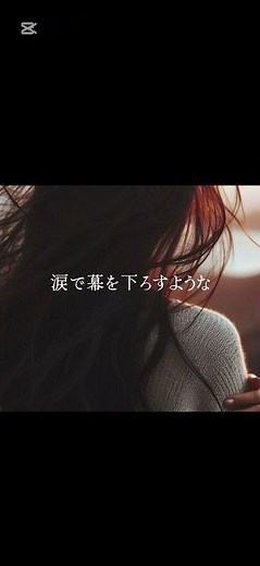 終章（エピローグ）#歌詞動画 #歌詞付き #チャゲアス #chageandaska