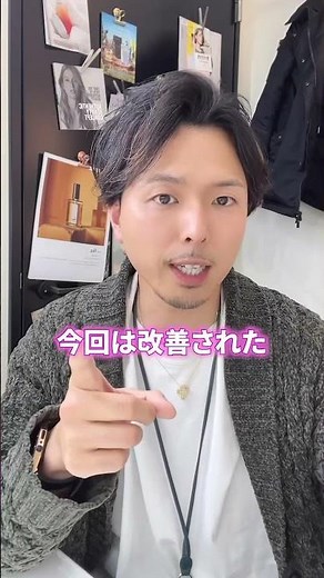 【正直レビュー】Refaの新作ドライヤースマートWは買っちゃダメ？美容師が解説