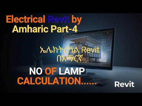 ELECTRICAL REVIT BY AMHARIC PART-4