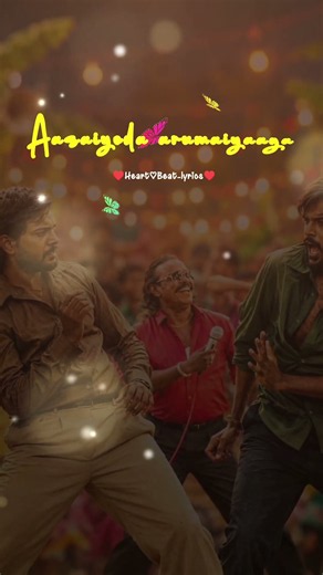 Kalyana Virundhu Song ❤️ | Dorothy Movie | Tamil Wedding Song | Heart♡Beat-lyrics