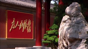 152K views · 1.3K reactions | 2021 marks the 100th anniversary of the founding of the Communist Party of China. What sets the CPC apart from governing parties in the West? #GLOBALink | China Xinhua News | Facebook