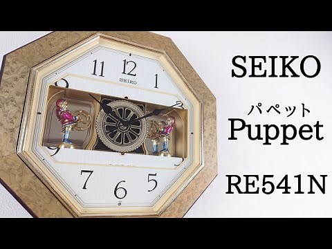 SEIKO Puppet(パペット) RE541N からくり時計