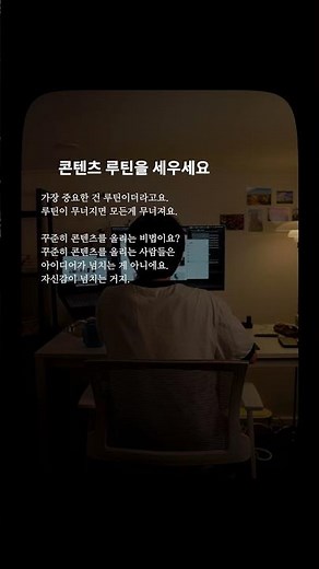 유튜브 이렇게만 하세요. (유튜브 시작하는 법)