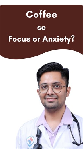 Health Talks by Dr Yashraj & Dr Nirav on Instagram: "Coffee = Focus or Anxiety? ☕ Coffee problem nahi hai. ❌ Willpower issue nahi hai. 🧬 DNA difference hai. Slow metabolizer ho? Toh shaam ki coffee = raat ki anxiety + bad sleep. Fast metabolizer ho? Toh coffee = focus & productivity. Solution kya hai ? Apne body ki suno ➡️ quantity kam karo ➡️ noon ke pehle lo ➡️ dark roast try karo “Coffee peene ke baad aapko kya hota hai? 🤓 FOCUS or 😵‍💫 ANXIETY — comment karo Save this for later & follow u