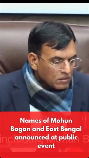 Controversy over club name pronunciation