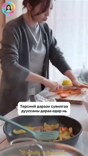 Хүүхэмсэг нөхөртөө хүртээх шан