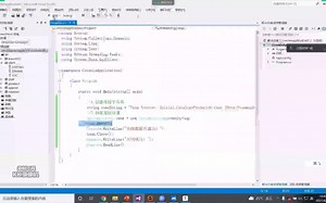 025.ADO.NET处理异常