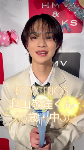 #EBiDANNEXT エビネク アイドル学園@渋谷HMV&BOOKS #ホワイトデー動画撮影会 「バレンタイン、チョコありがとう！これお返し！僕も君のこと大好きだよ」 BOYZTERIOS Last Forever #越山敬達 #荘司亜虎 #涼瀬一颯 2日目はこちらのメンバーです🙇‍♂️ VOKSY DAYSに選抜された3人ですね、この子達は一年前のこの時点で既に風格が備わっていて…いずれ大物になるであろう予感はしてました、今年は飛躍の年になりますように🌟 VOKSY〜になってからはまだ会えてないけど、5/3の4組のコラボライブはチケット当たりましたやった🙌㊗️ ラブワンとのとふぁん、そしていぎなり東北産の4組が競演する豪華なライブです🎶 この数ヶ月で更にレベルアップした8人の姿を見られるのは楽しみ❣️なるべく前方で観たいところですね🥺💗