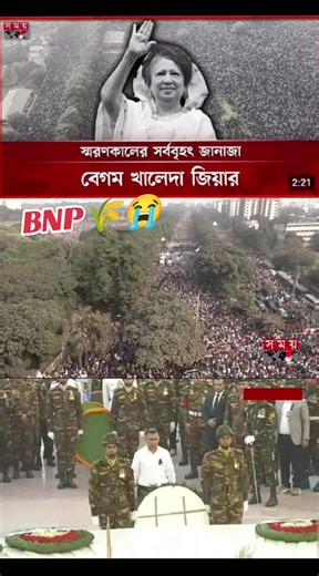 BNP#😭😭