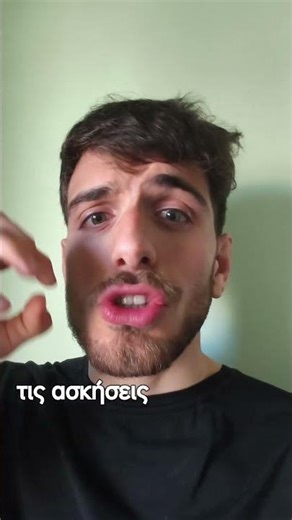 Πως να φτιάξεις το δικό σου πρόγραμμα για σπίτι / γυμναστήριο