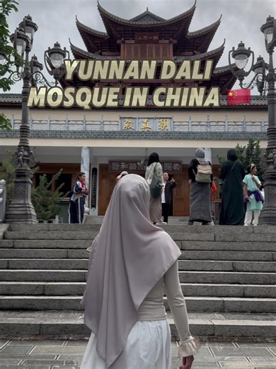 Exploring the Beauty of Yunnan's Mosques