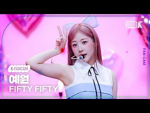 [K-Fancam] 피프티피프티 예원 직캠 'Pookie' (FIFTY FIFTY YEWON Fancam) @뮤직뱅크(Music Bank) 250502