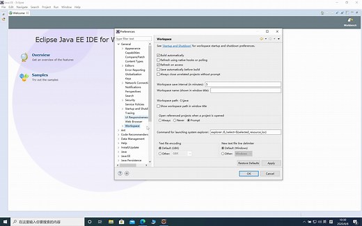 java项目运行在eclipse教程