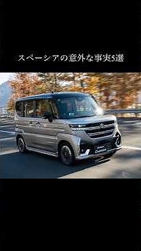 5 Surprising Facts About the Spacia That Changed the Kei-Car Game