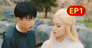 2M views · 87K reactions | เมื่อ “รักแท้” ต้องผ่านบททดสอบจากสวรรค์! EP1 #หนังดี #CEO #drama | โดรนเกษตรปัญญา-โดรนพ่นยา โดรนไฮบริด | Facebook