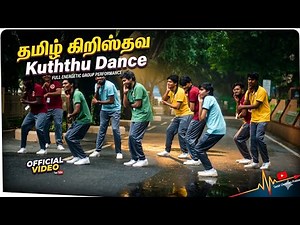 Tamil Christian Dance Song | John Jebarj | Niuman