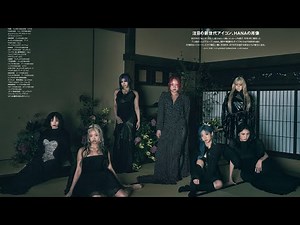 Shocking confession! HANA appears on the cover of Elle Japon and reveals everything behind the sc...