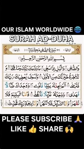 SURAH AD-DUHA 😍 BEAUTIFULLY RECITED HD ENGLISH/ARABIC TEXT #love #SHORTS #VIRAL #FYP #ISLAM #SHORT