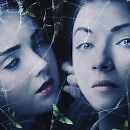 The Moth Diaries (2011) Cast and Crew, Trivia, Quotes, Photos, News and Videos - FamousFix