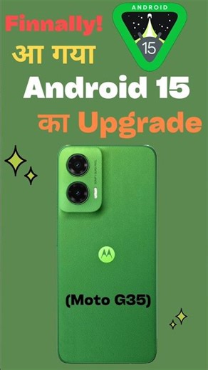 I upgraded moto g35 to android 15 Android 15 in Motorola Moto G35 Phone #motorola #motosoftwarefix
