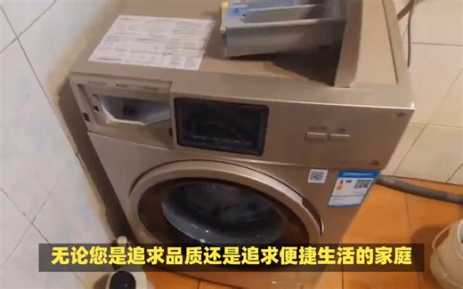 揭秘博世WAP282602W滚筒洗衣机的超能优势