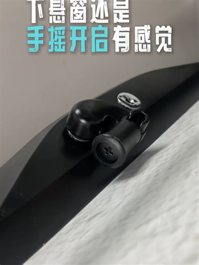 Adjustable Chain Window Opener for Safe Ventilation